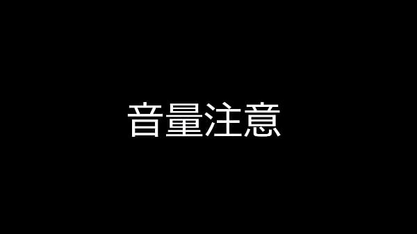 1024回イキ狂い