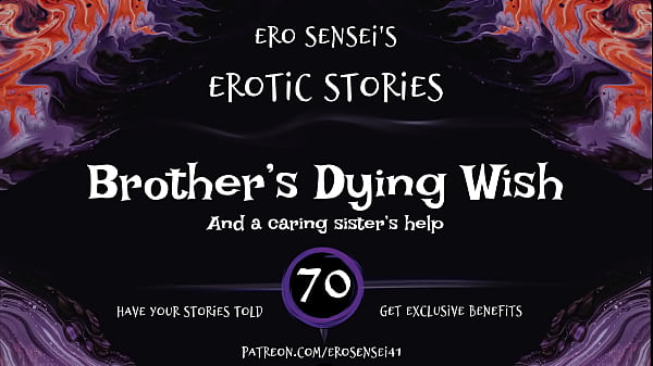 Brother’s Dying Wish (Erotic Audio for Women) [ESES70]