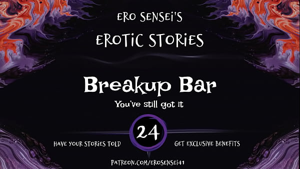 Breakup Bar (Erotic Audio for Women) [ESES24]